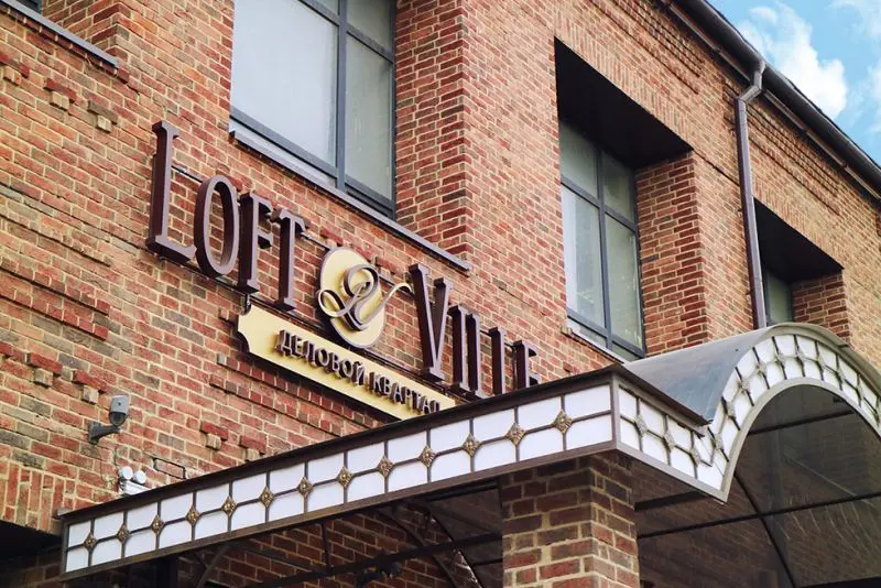 Наш офис находиться в loft